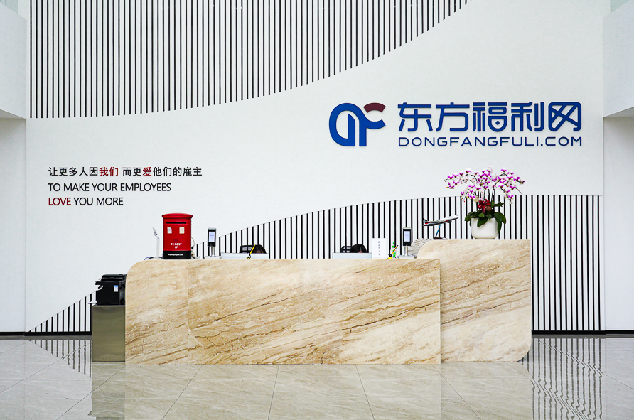长宁区新增1家贸易型总部、6家民营企业总部！