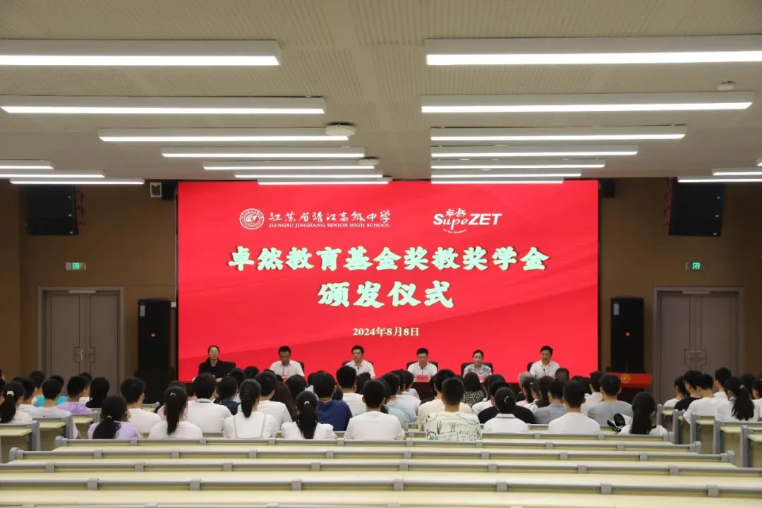 同心同向 造炬成阳 | 卓然股份2024年第三季度动态速览