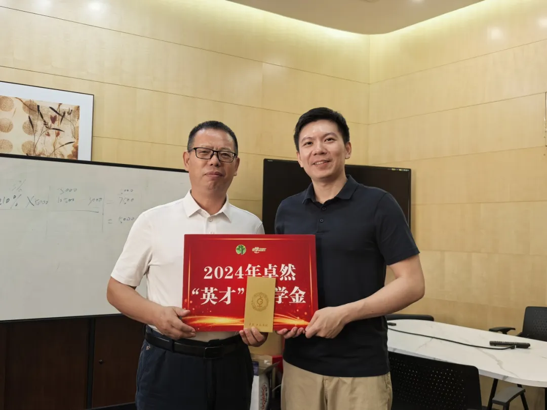 同心同向 造炬成阳 | 卓然股份2024年第三季度动态速览